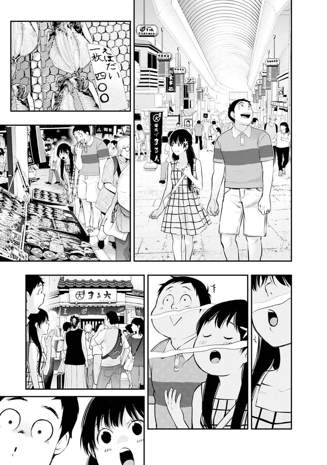 Chapter 20 - Page 6