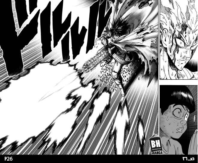 Chapter 82 - Page 28