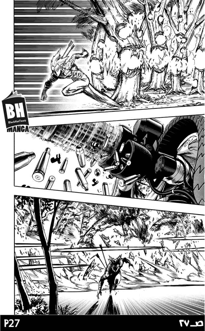 Chapter 82 - Page 29