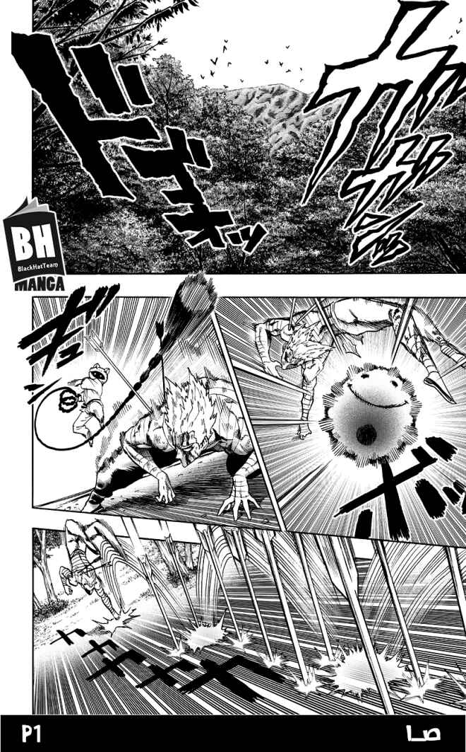 Chapter 82 - Page 3