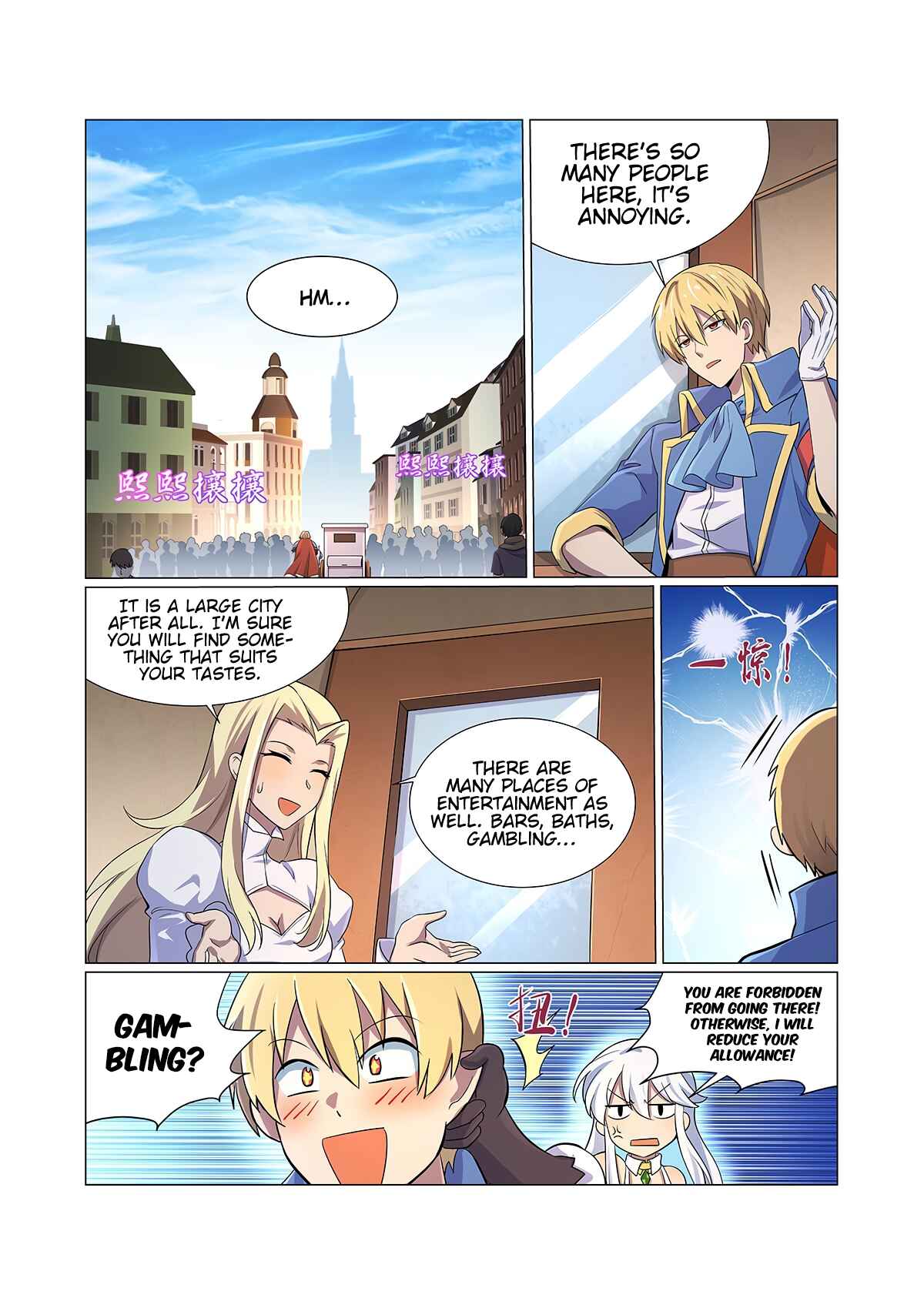 Chapter 82 - Page 4
