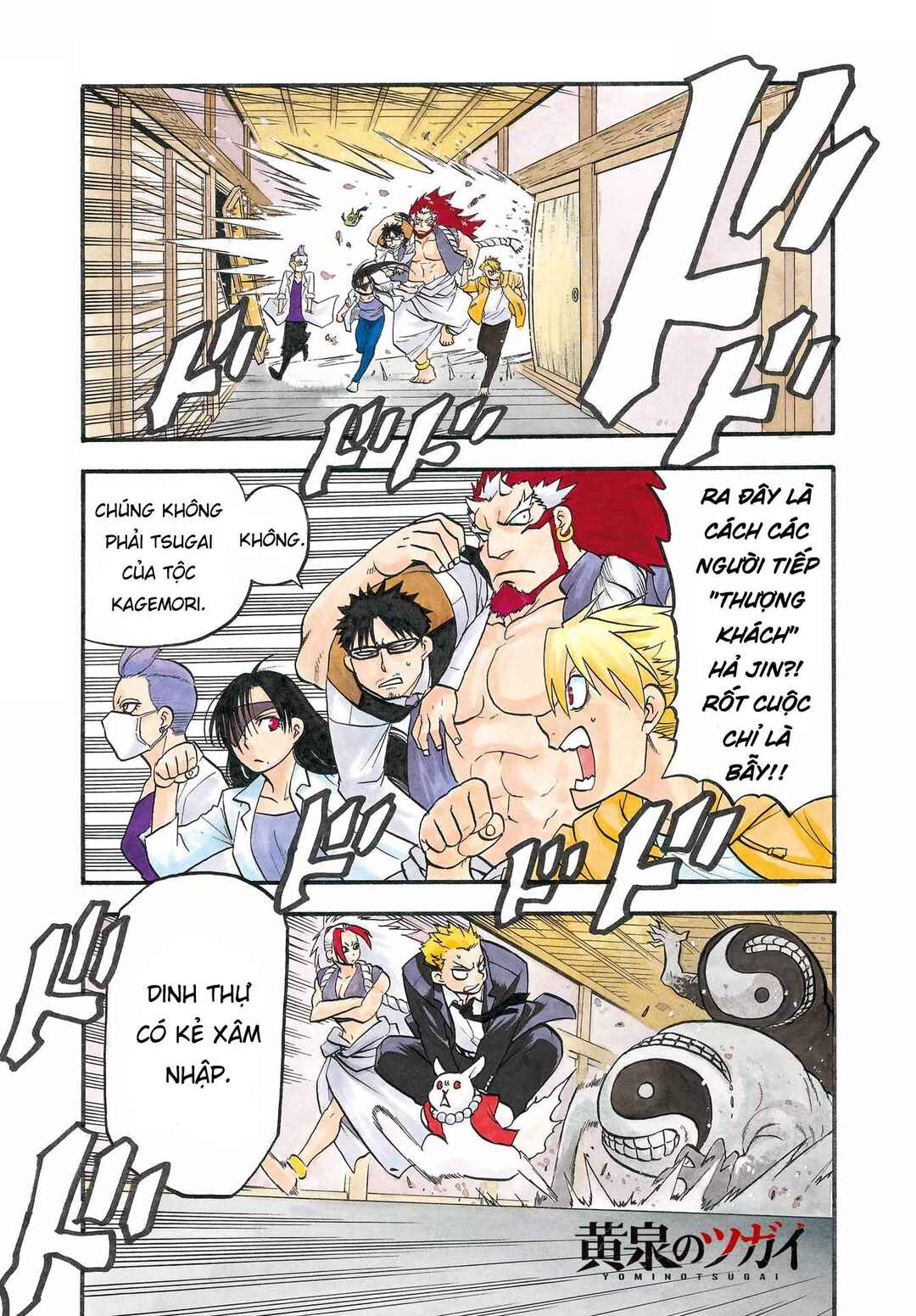 Chapter 7 - Page 1