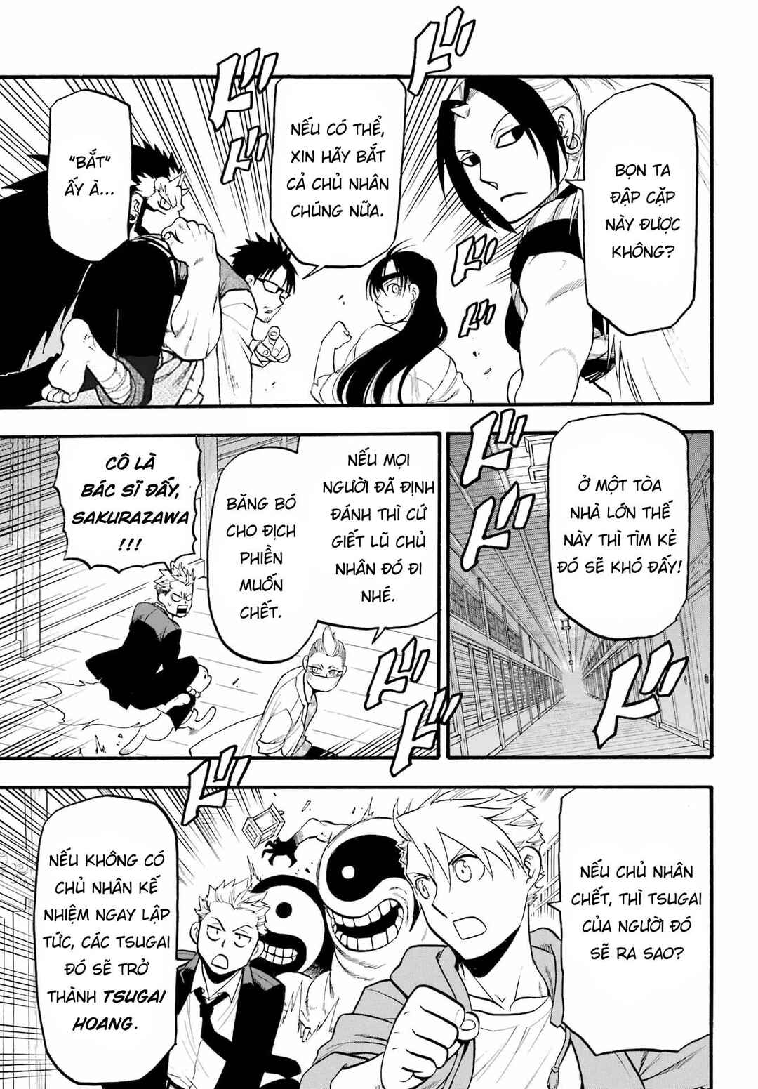Chapter 7 - Page 3