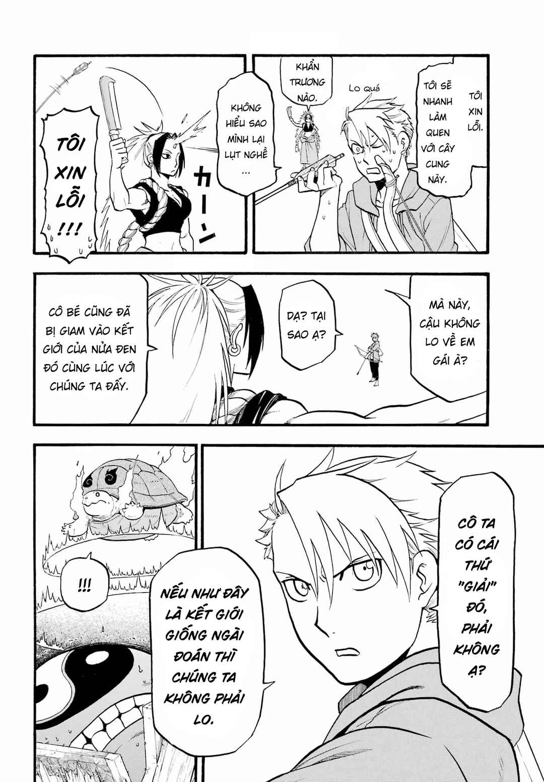 Chapter 7 - Page 32