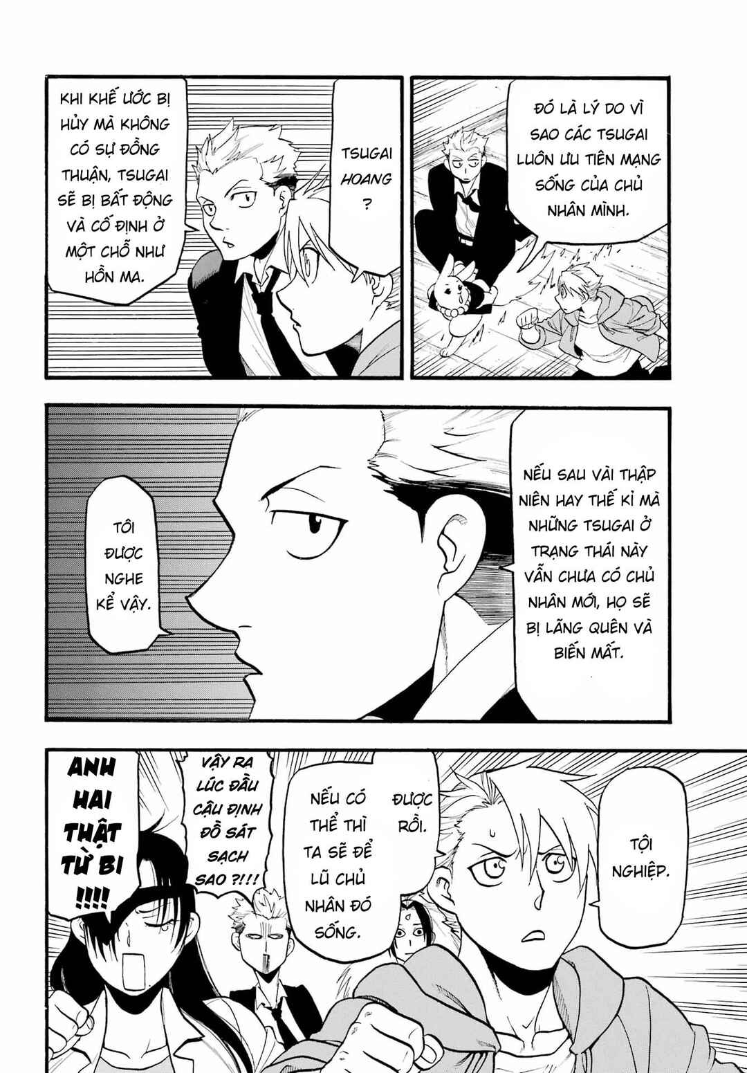 Chapter 7 - Page 4