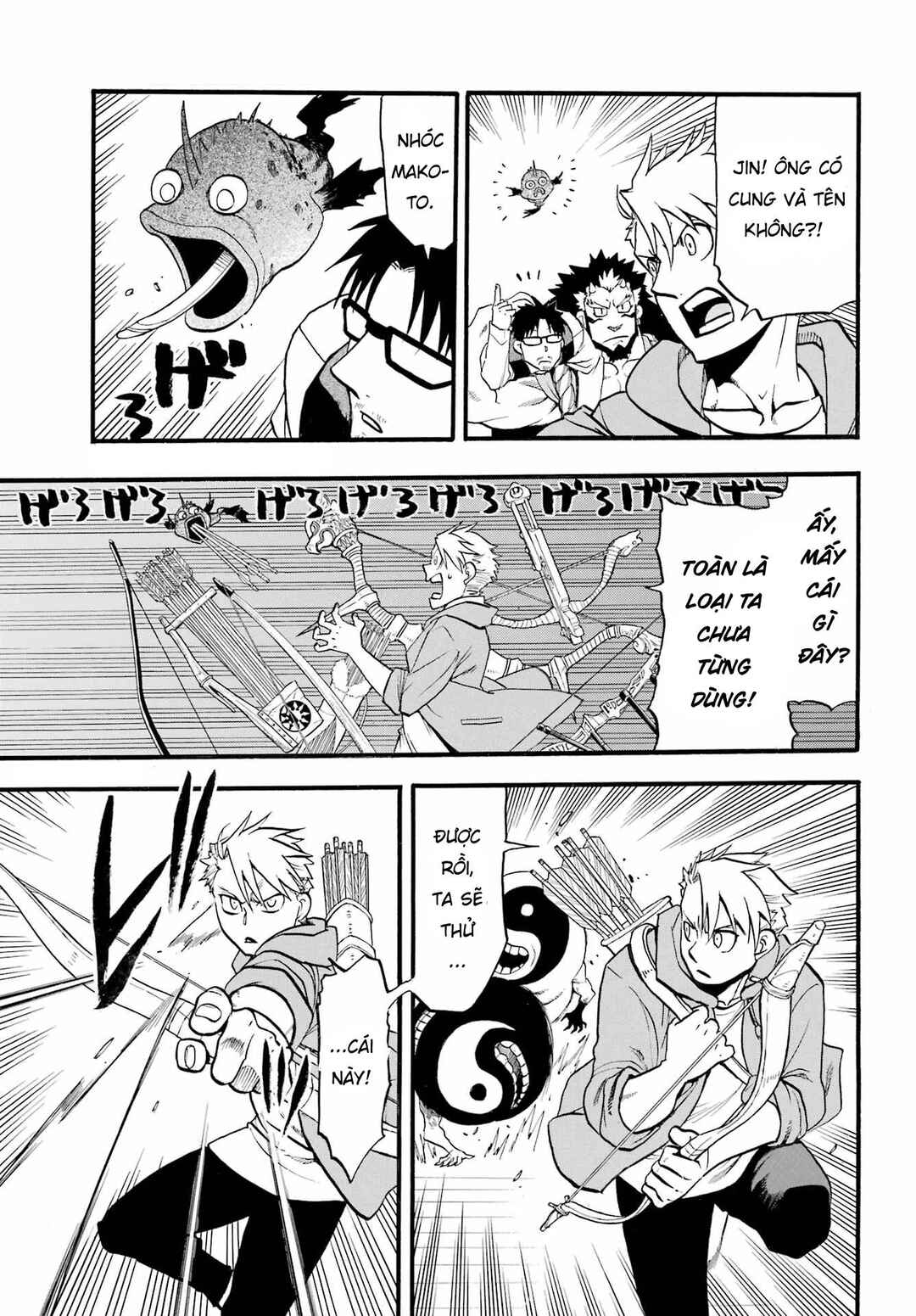 Chapter 7 - Page 5
