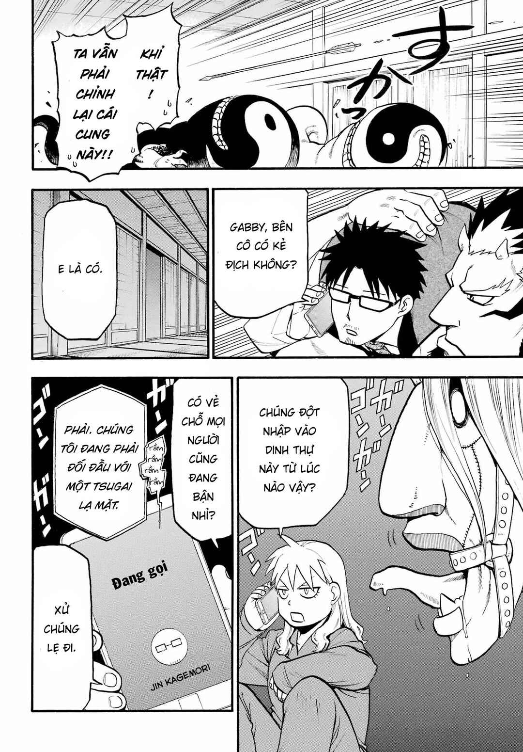 Chapter 7 - Page 6