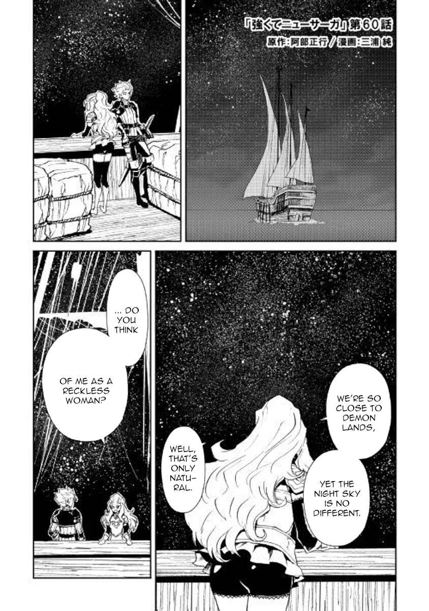 Chapter 60 - Page 1