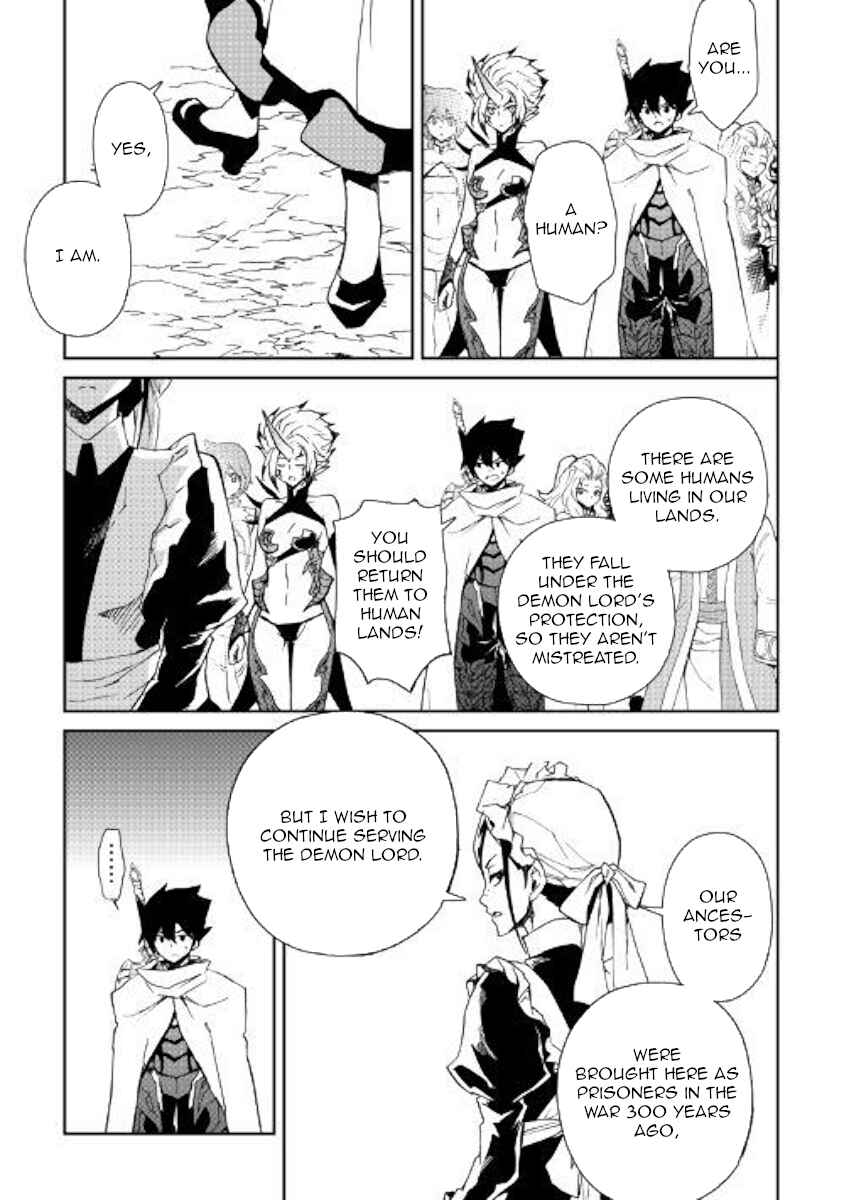 Chapter 60 - Page 14