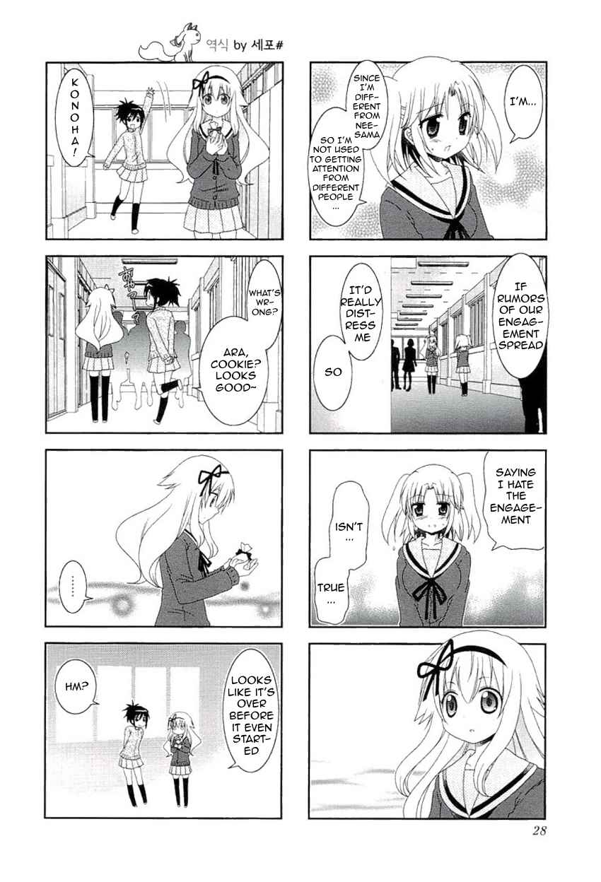 Chapter 43 - Page 10