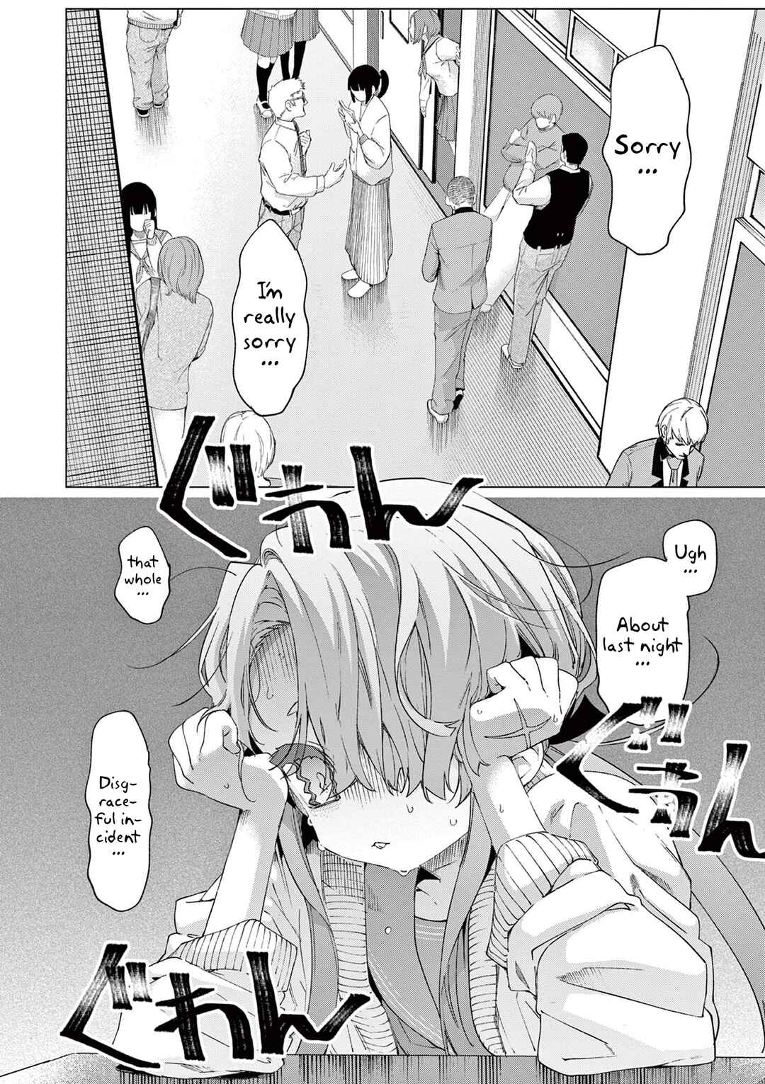 Chapter 77 - Page 2