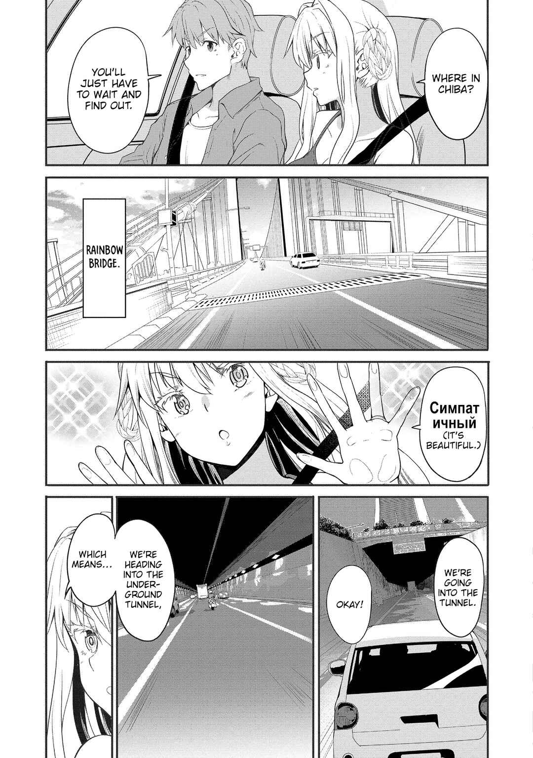 Chapter 5 - Page 12