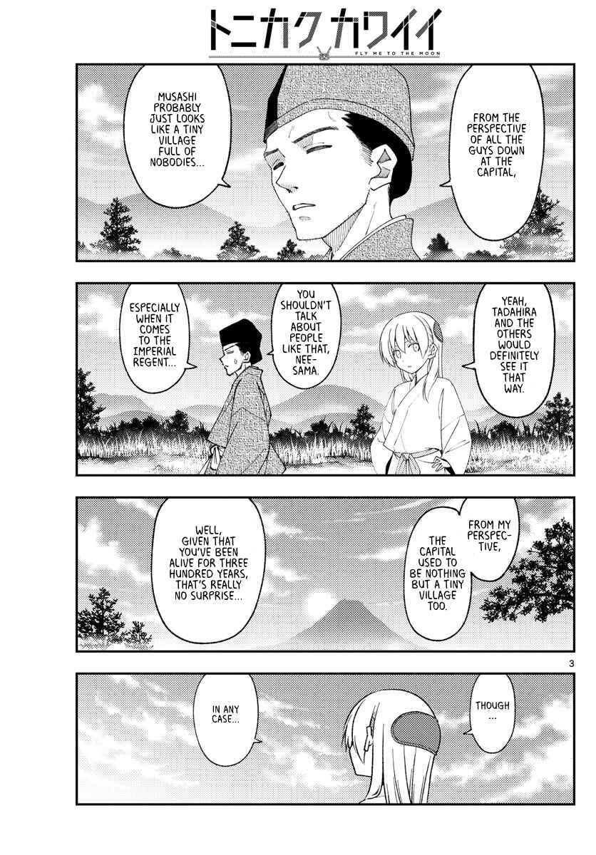 Chapter 216 - Page 2