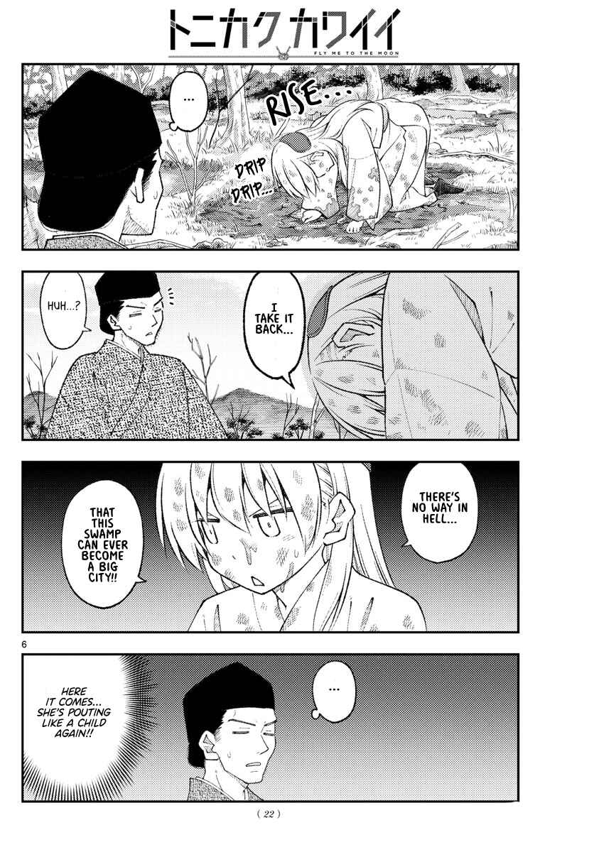 Chapter 216 - Page 5