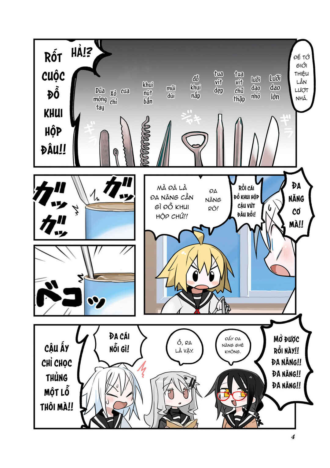 Chapter 0 - Page 5