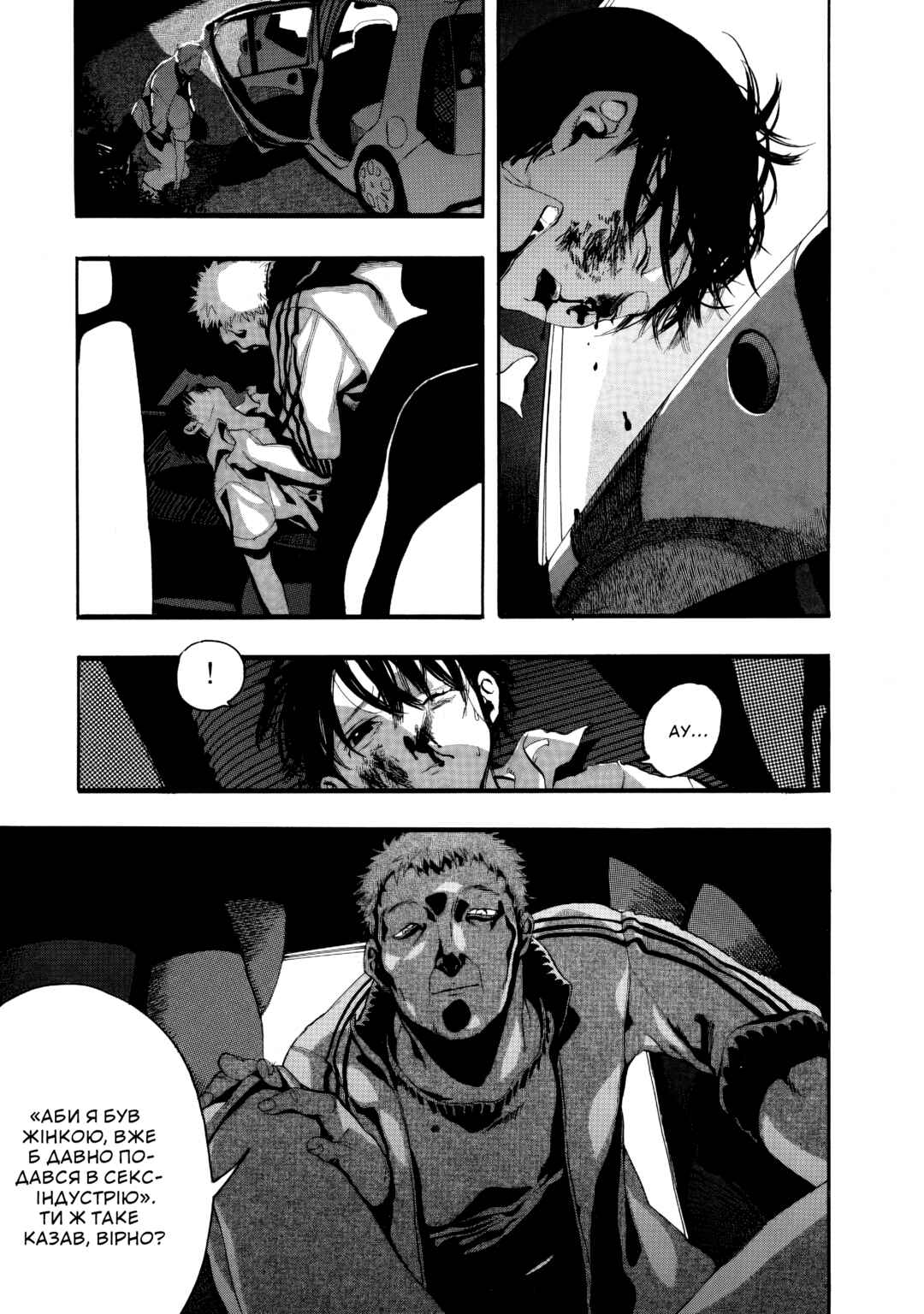 Chapter 2 - Page 36