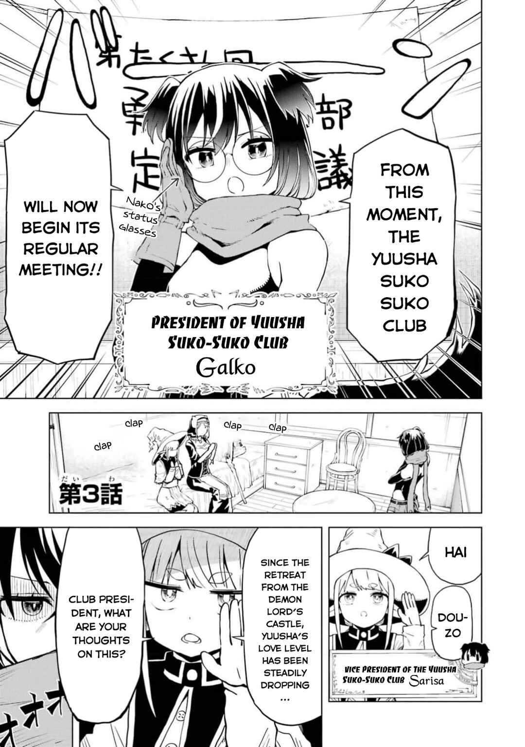 Chapter 3 - Page 2