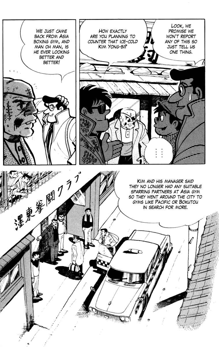 Chapter 106 - Page 130