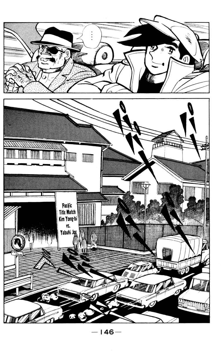 Chapter 106 - Page 142