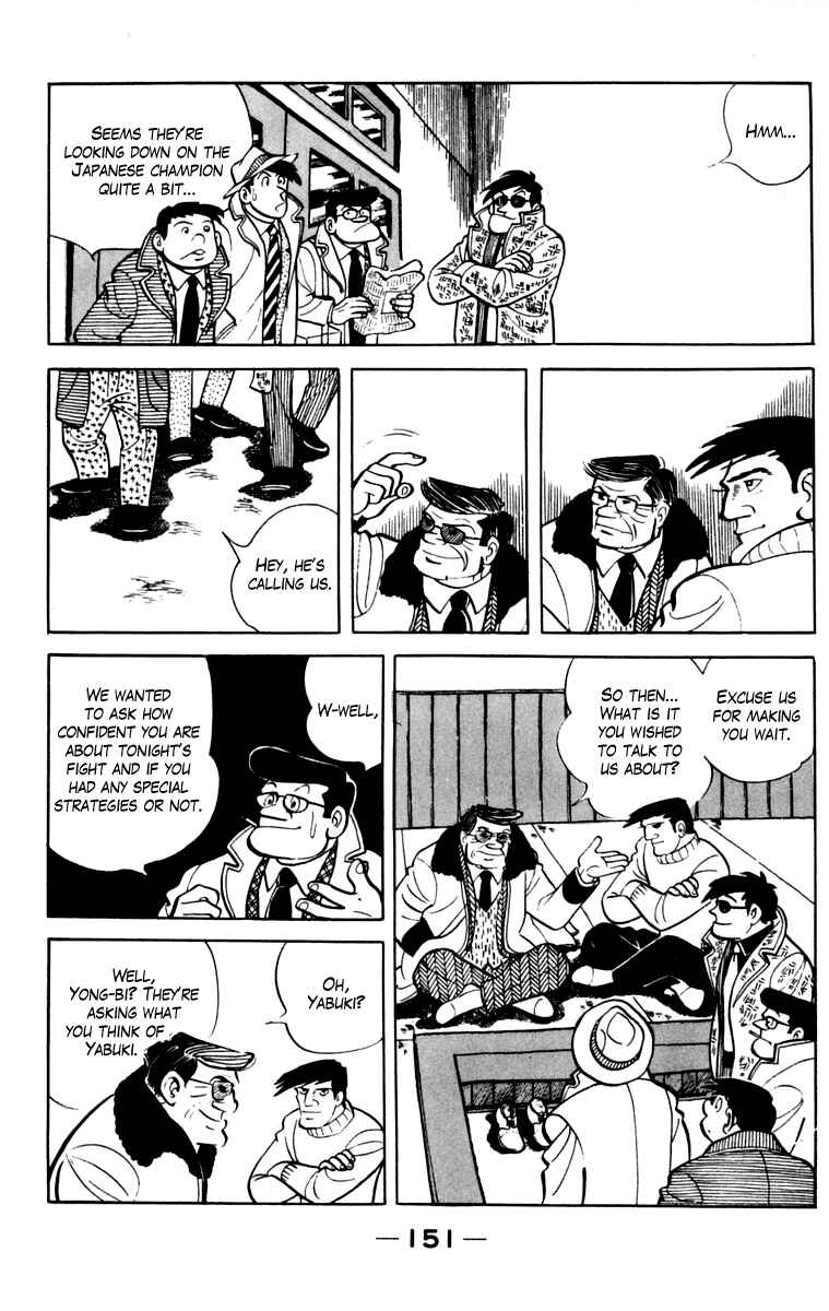 Chapter 106 - Page 147