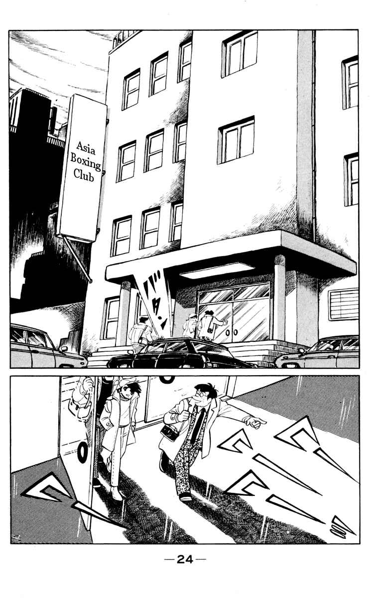Chapter 106 - Page 25