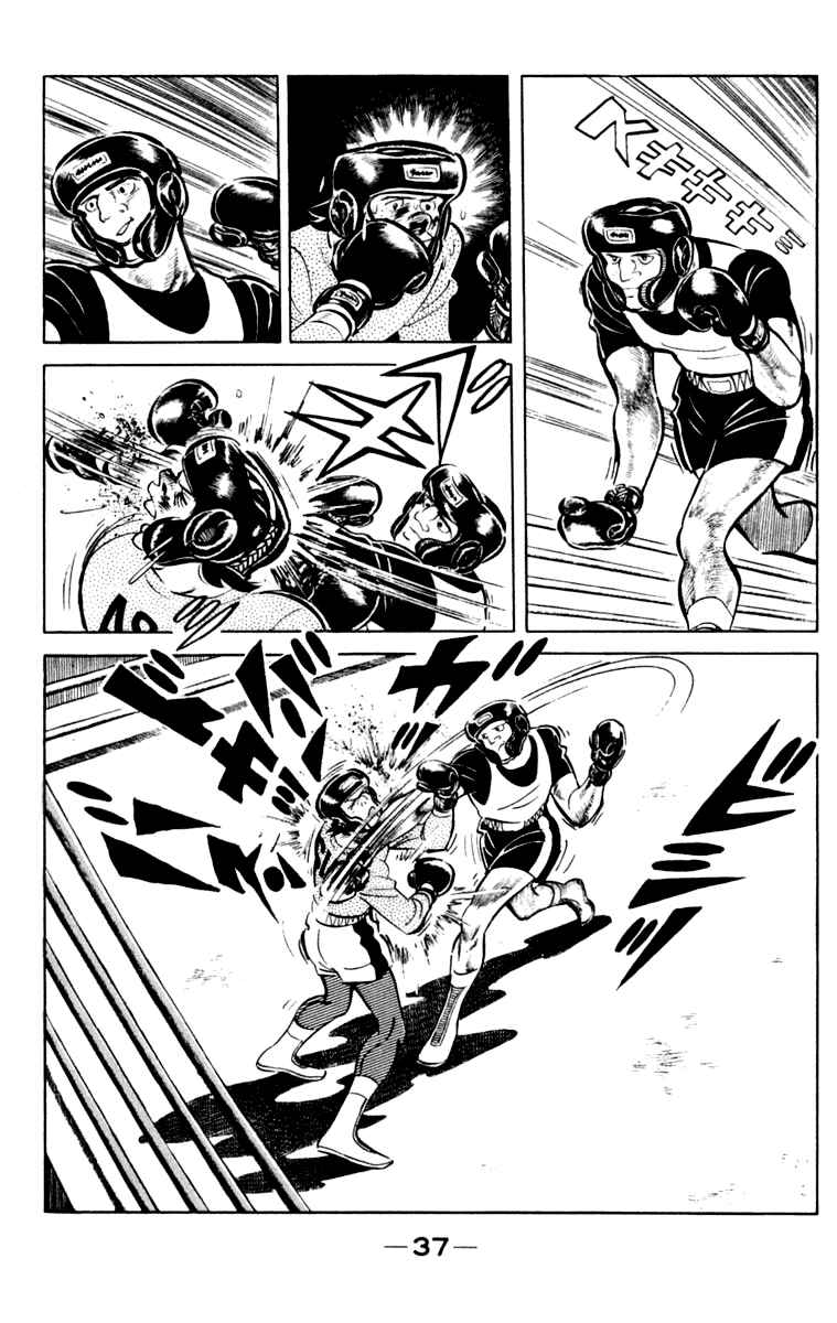 Chapter 106 - Page 37