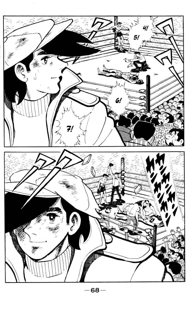Chapter 106 - Page 68