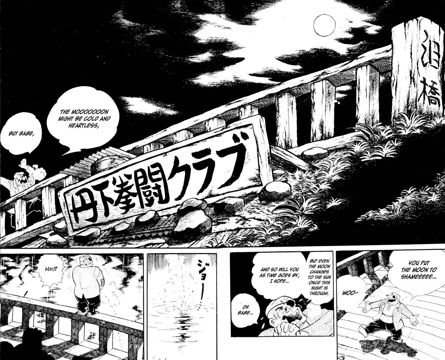 Chapter 106 - Page 72