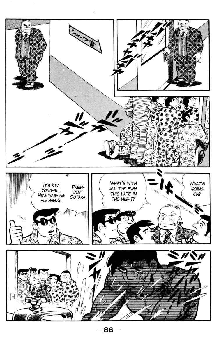 Chapter 106 - Page 85