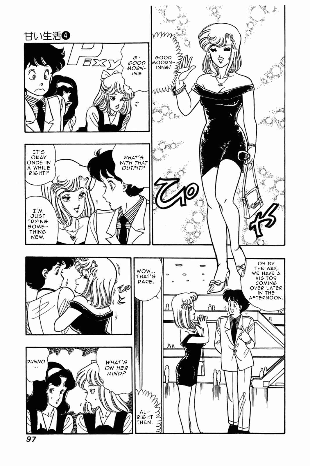 Chapter 28 - Page 20