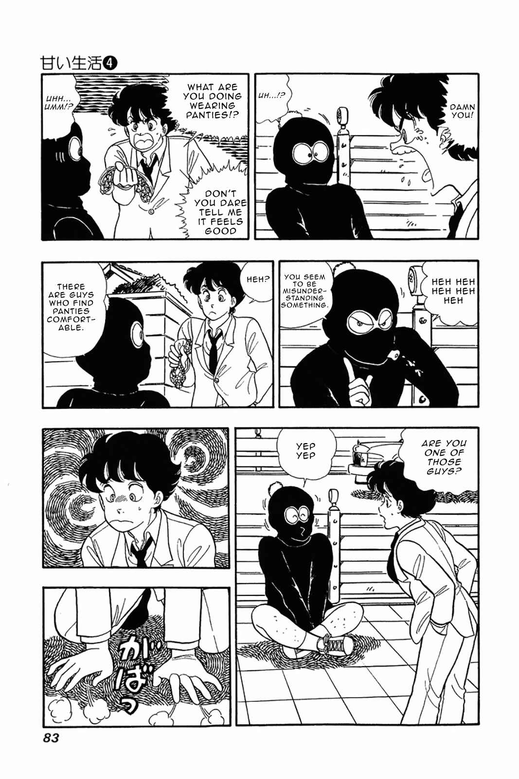 Chapter 28 - Page 6