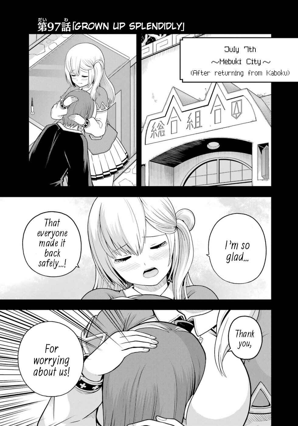 Chapter 97 - Page 1