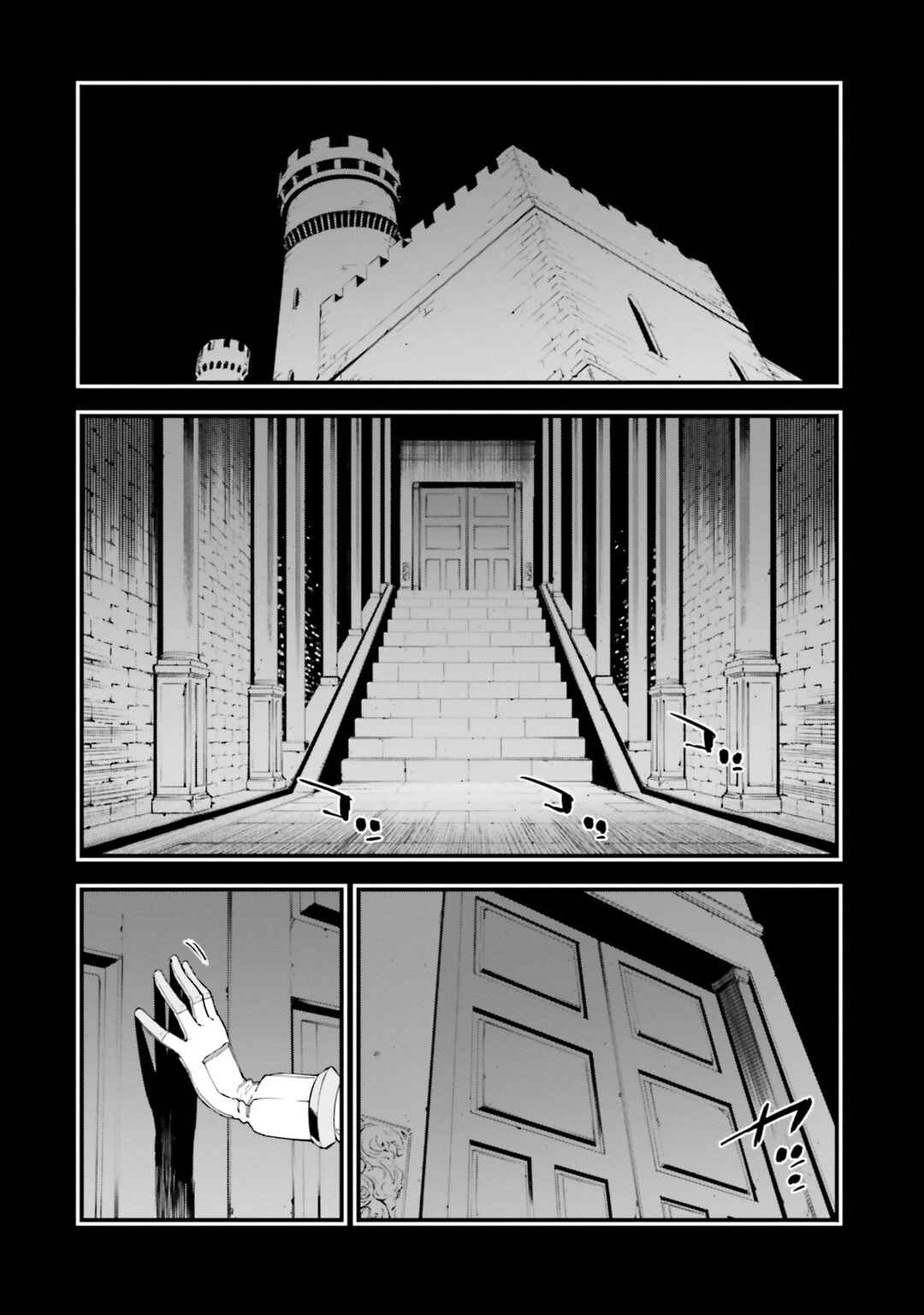 Chapter 56 - Page 12