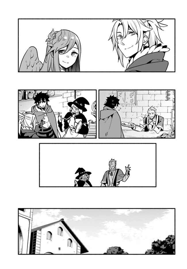 Chapter 36 - Page 19