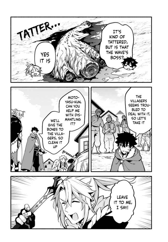 Chapter 36 - Page 20
