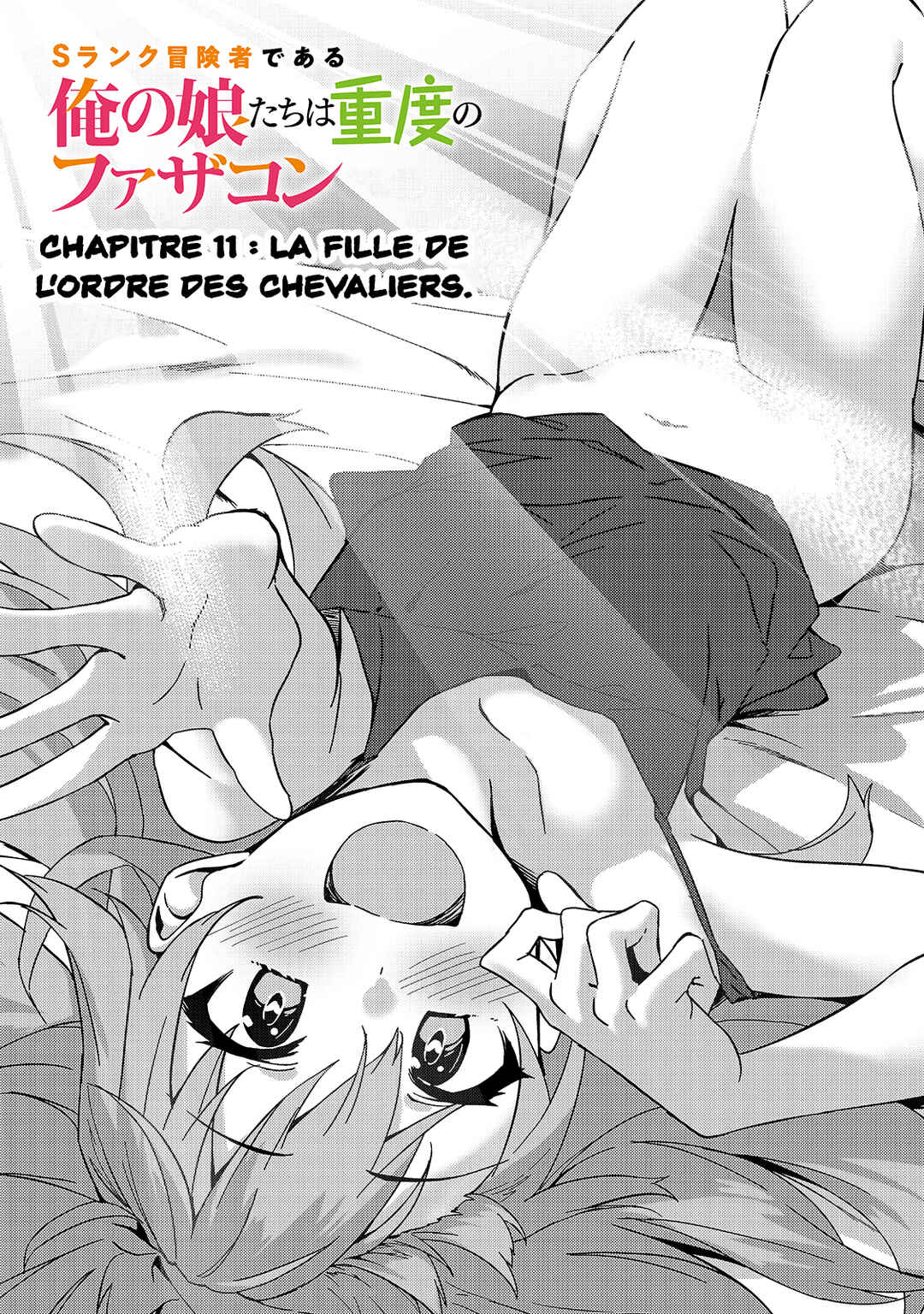 Chapter 11 - Page 2
