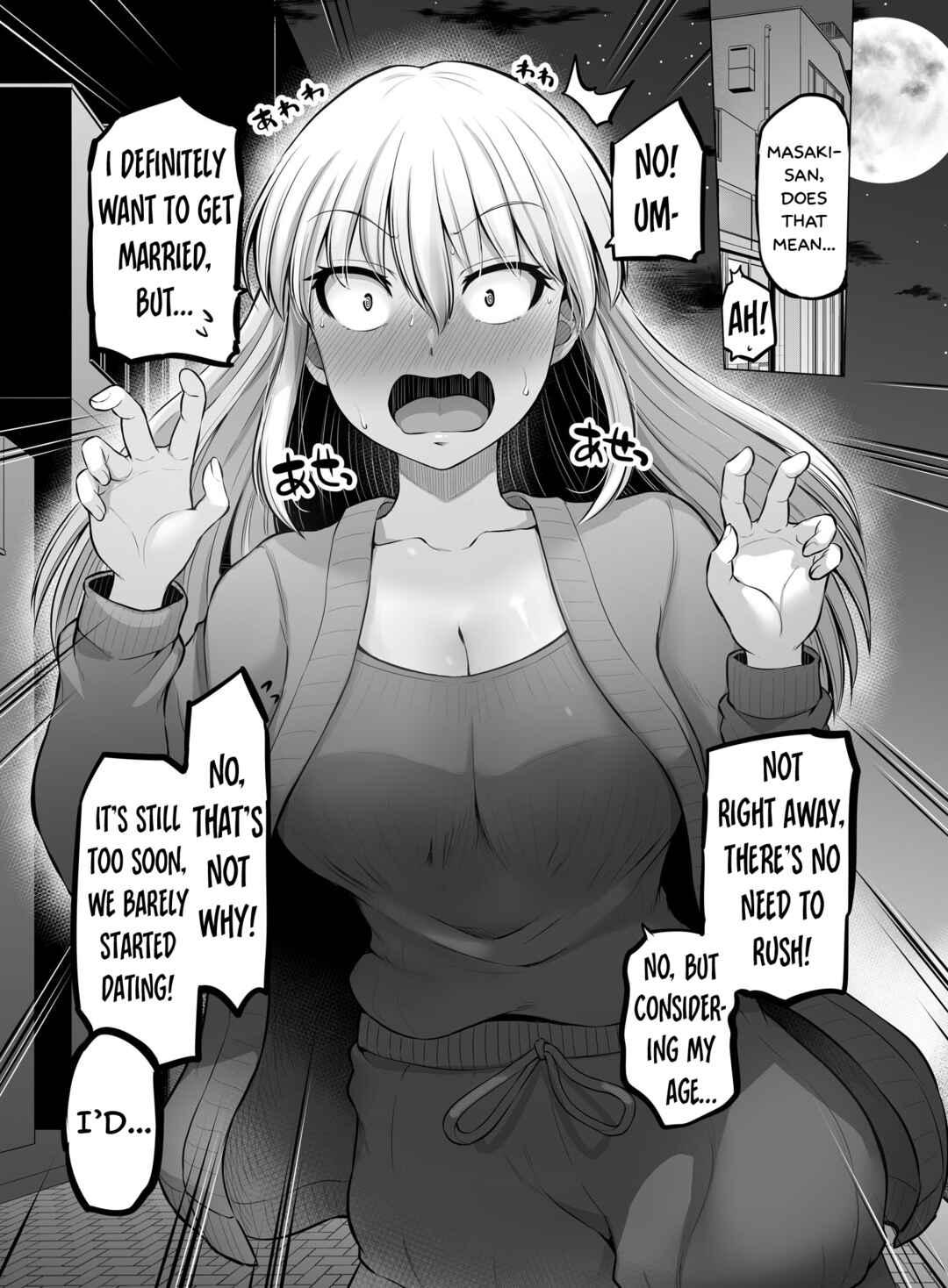 Chapter 94 - Page 2
