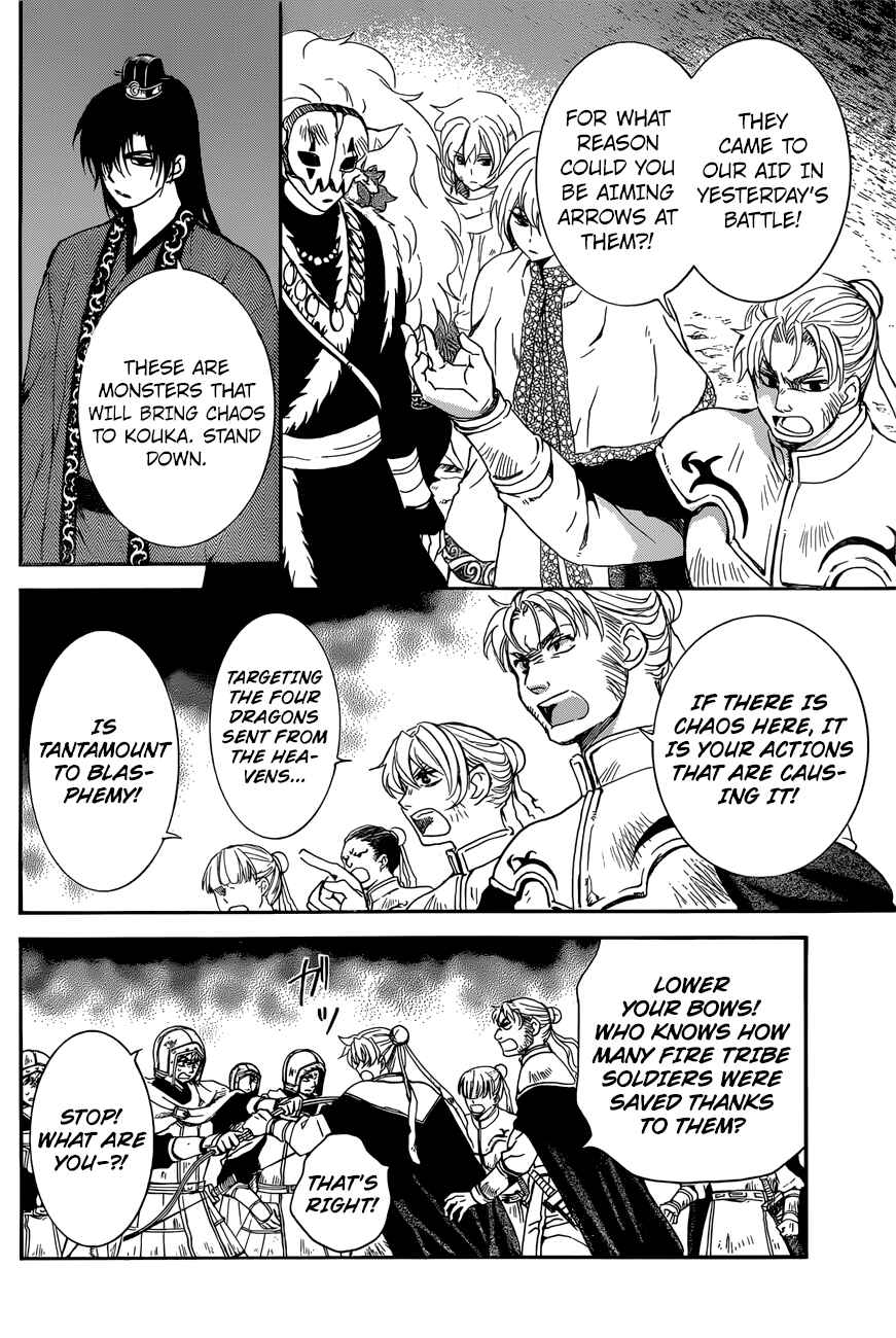 Chapter 162 - Page 9