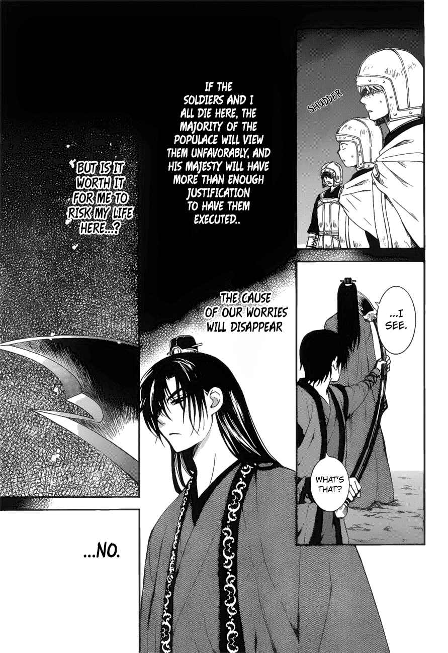 Chapter 162 - Page 15
