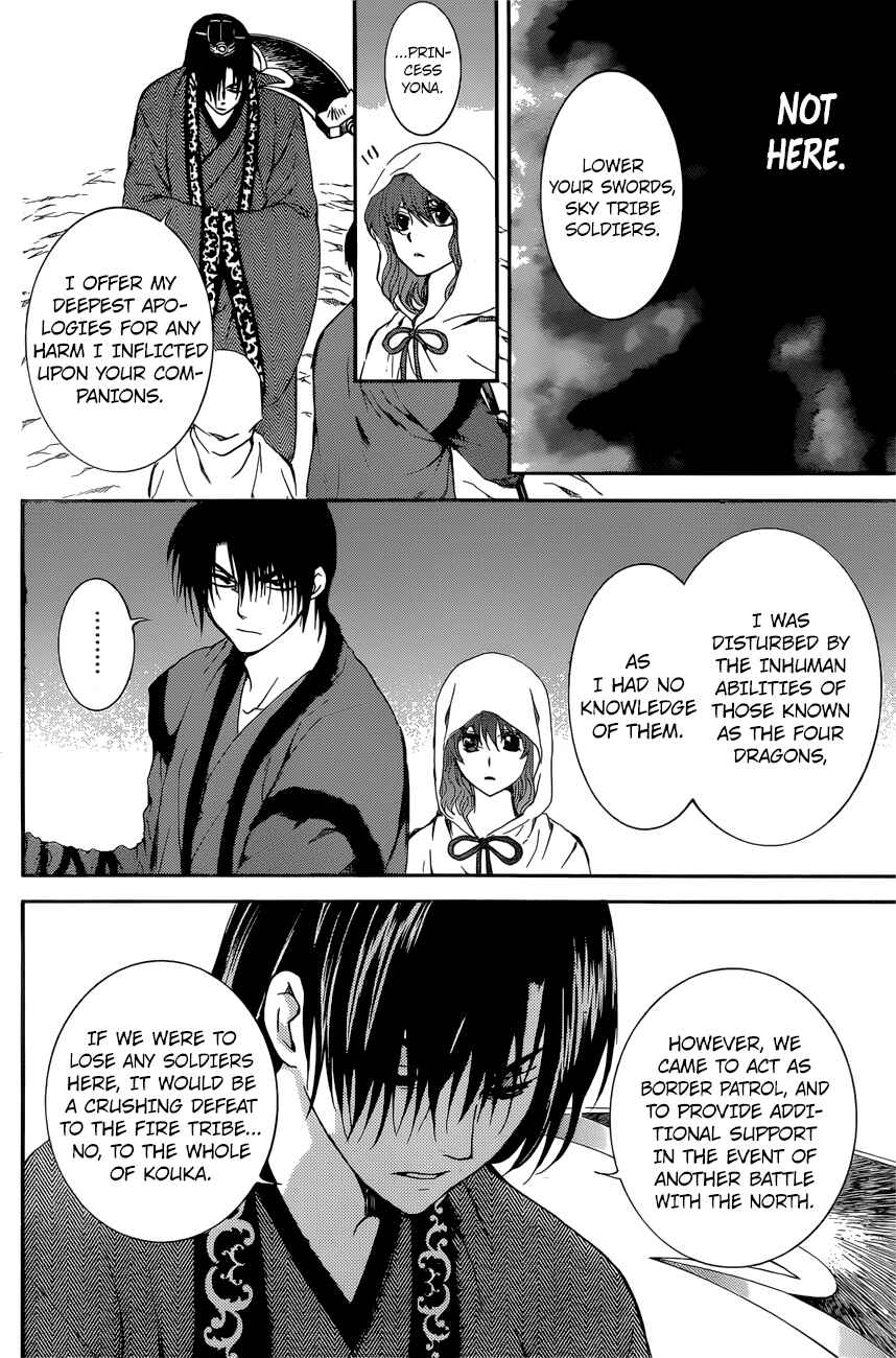 Chapter 162 - Page 16