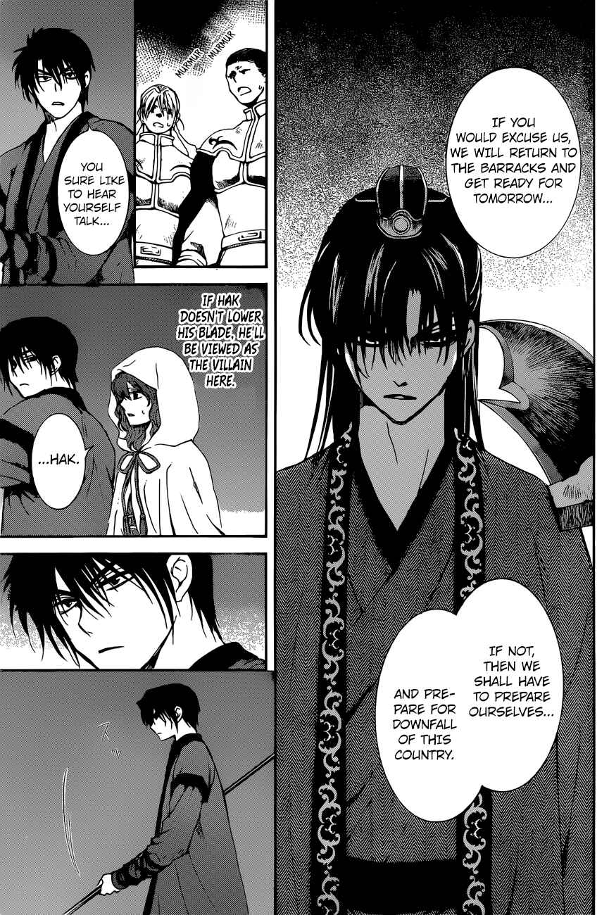 Chapter 162 - Page 17