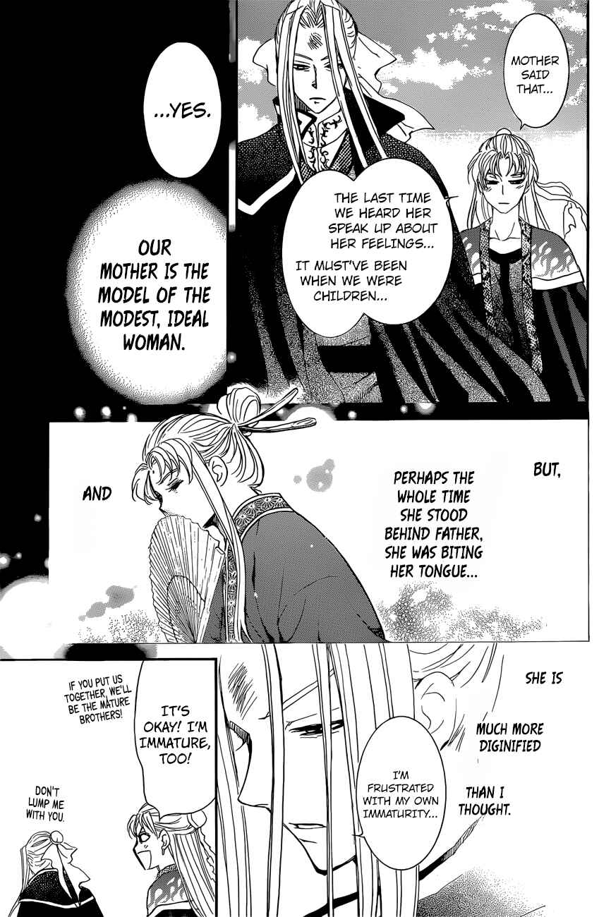 Chapter 162 - Page 23