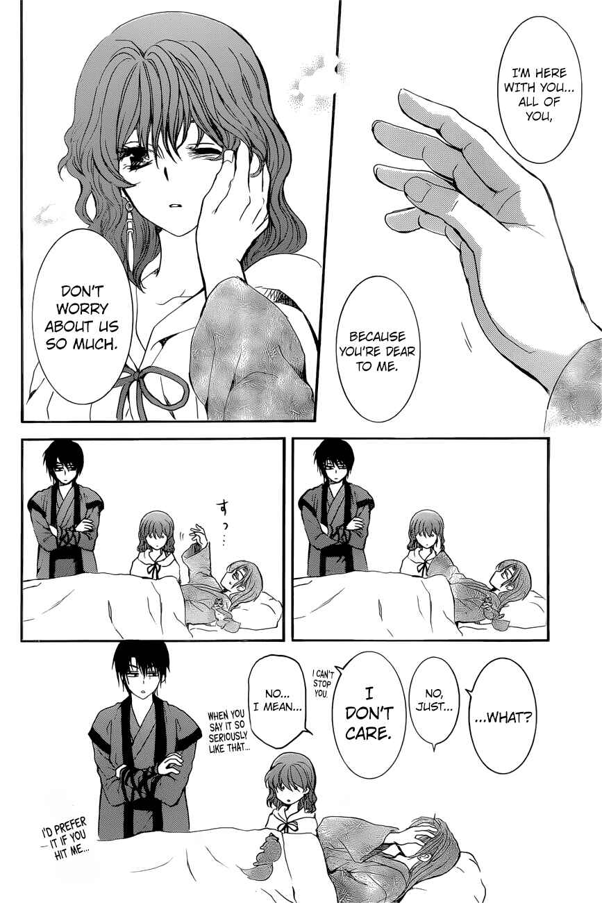 Chapter 162 - Page 26