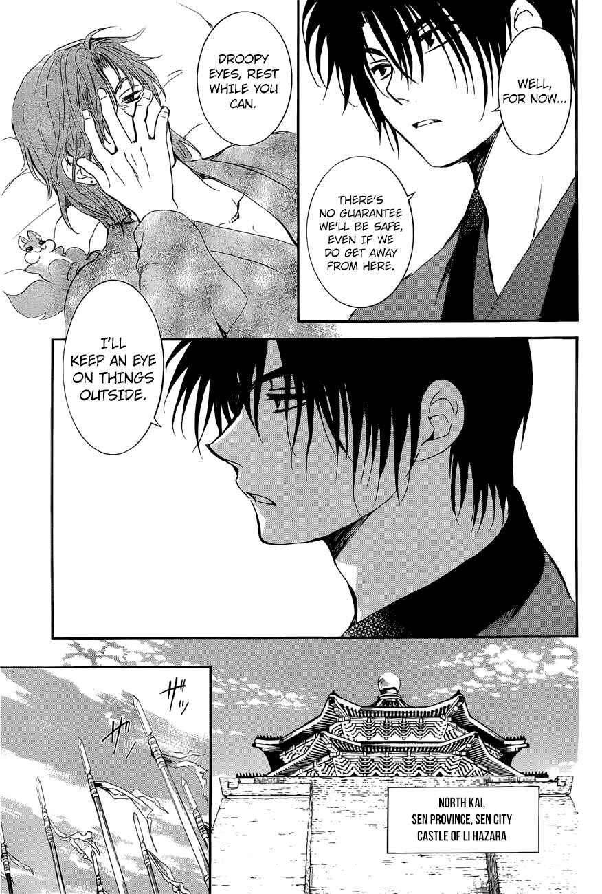 Chapter 162 - Page 27