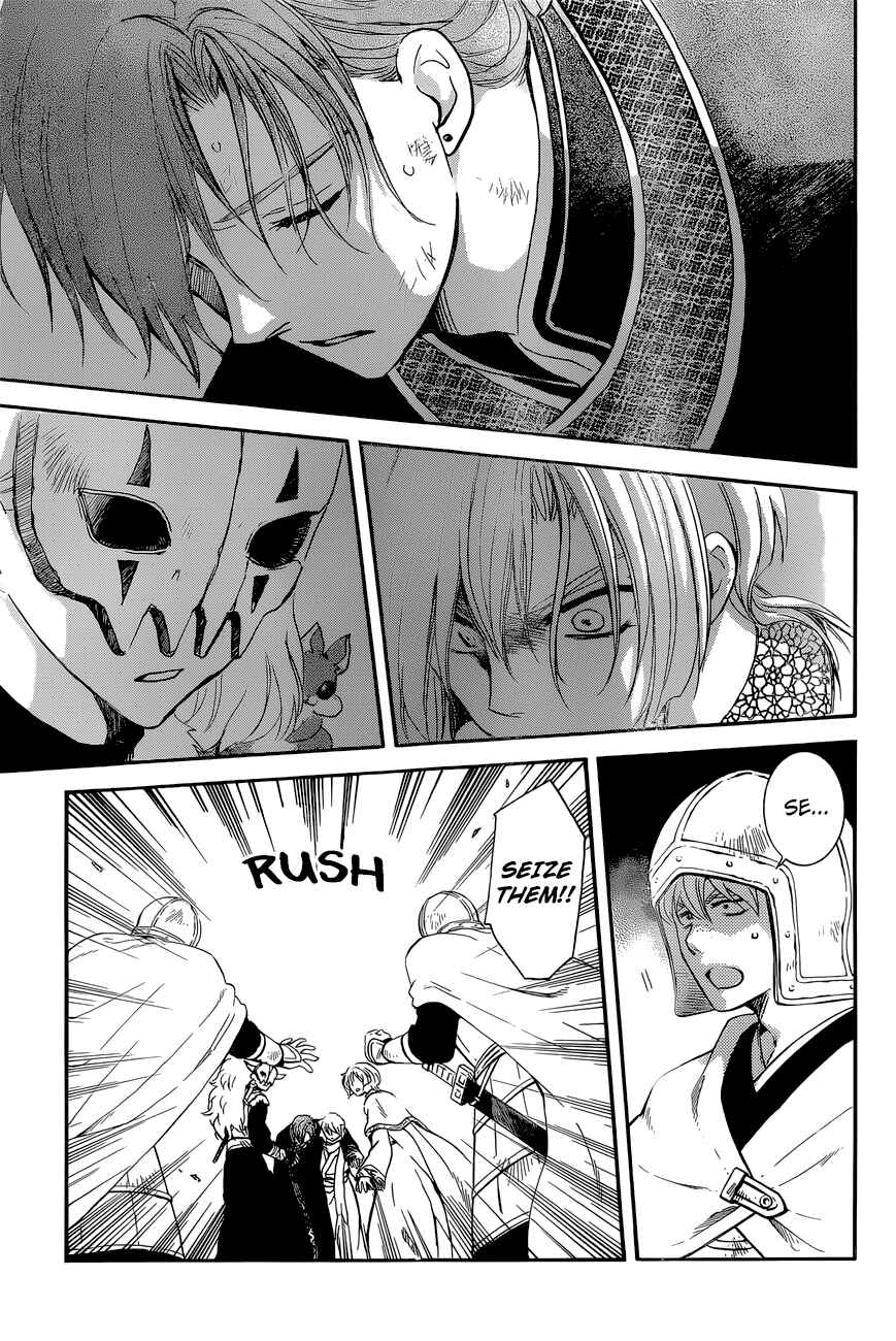 Chapter 162 - Page 4
