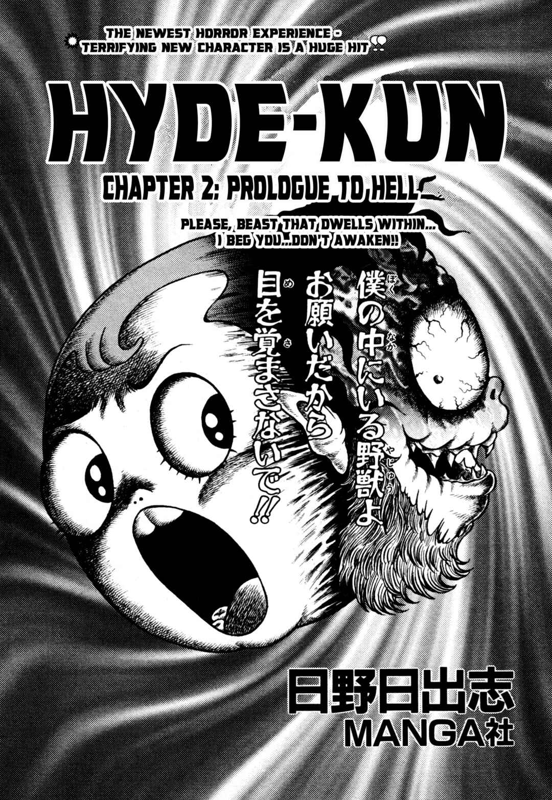 Chapter 2 - Page 1