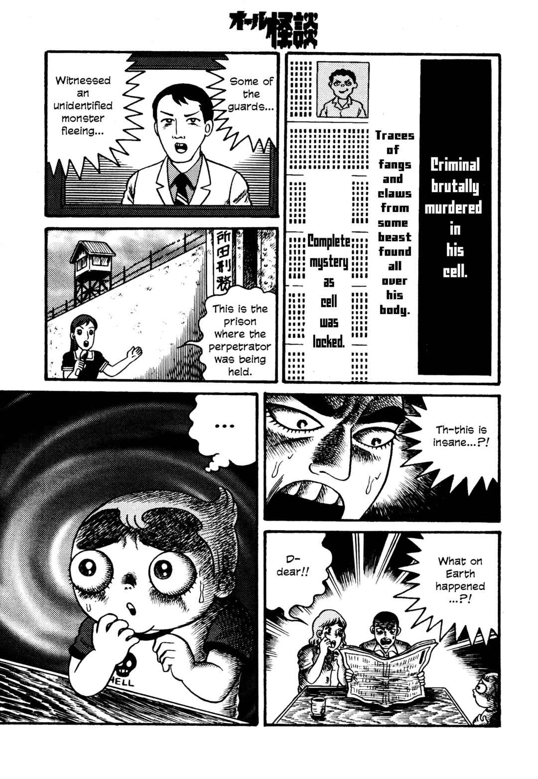 Chapter 2 - Page 13