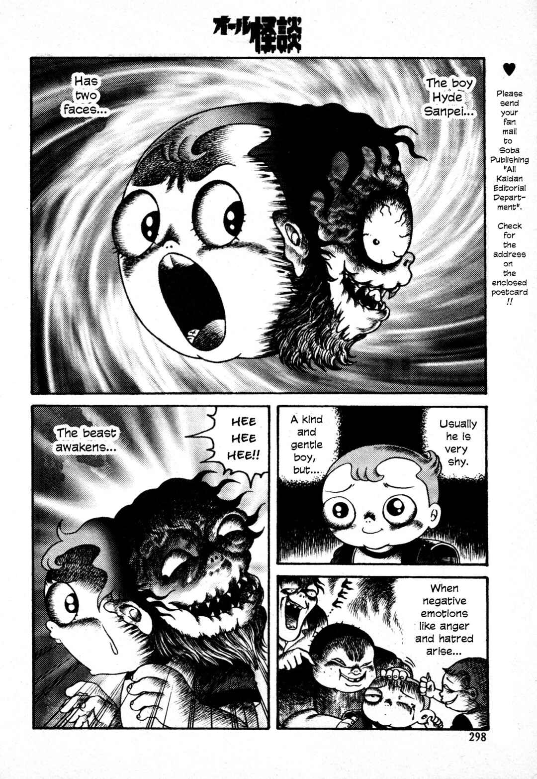 Chapter 2 - Page 2