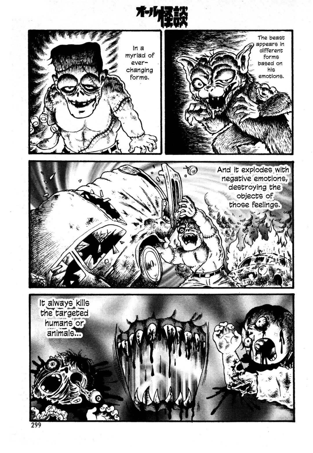 Chapter 2 - Page 3