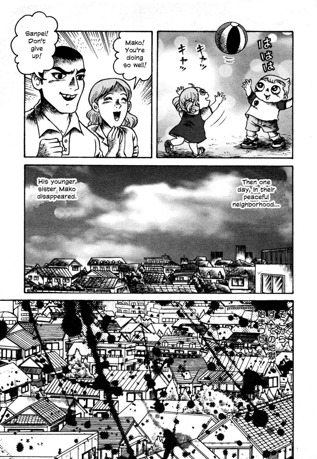 Chapter 2 - Page 5